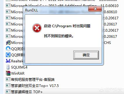 管家婆软件激活码