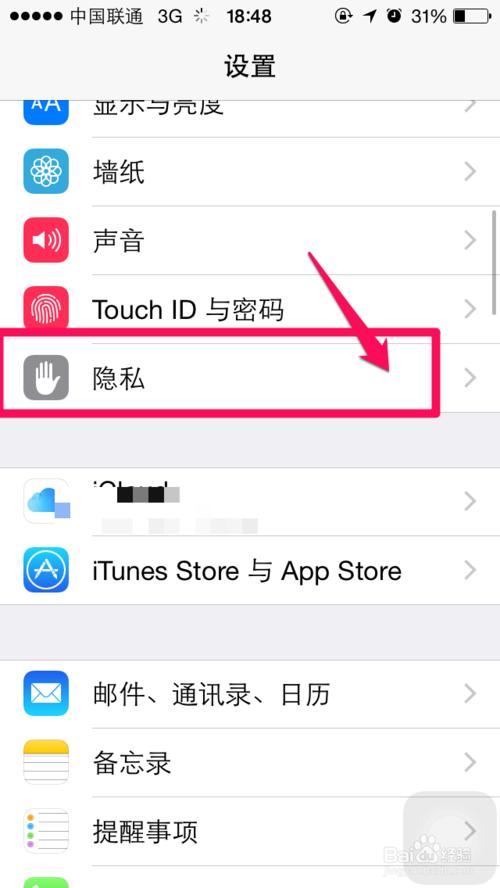 你关闭软件保护服务