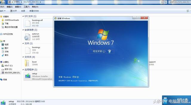 window7系统里检测做raid的硬盘