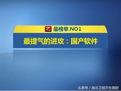 国产软件无线电平台