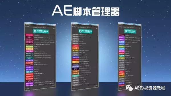 jujumao软件安装管理器