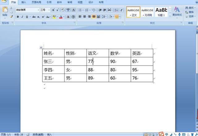 word中表格转化为文字格式化