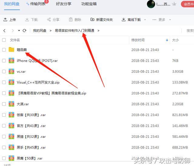 汽修软件源码