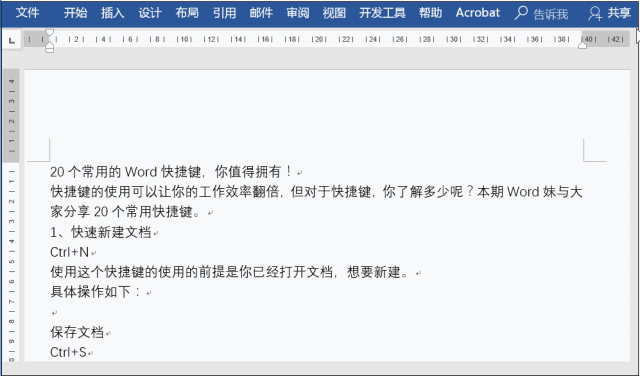 word打开字体的快捷键是什么