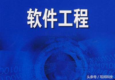 软件工程的设计报告