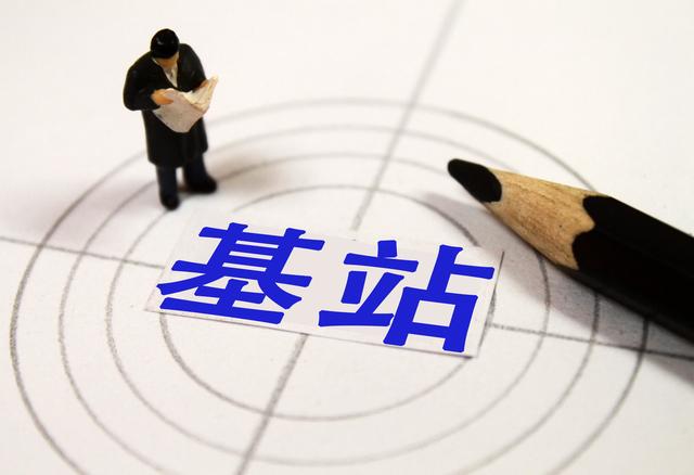 微信基站查询软件