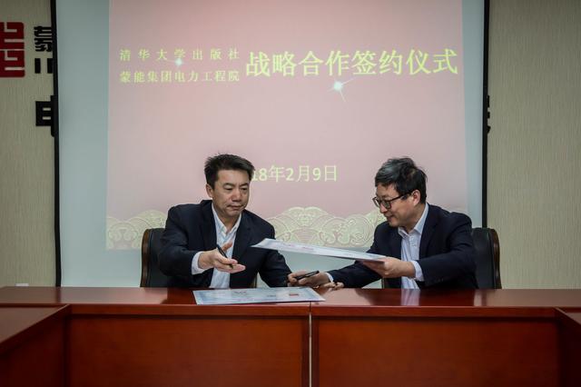 软件工程导论 清华大学出版社