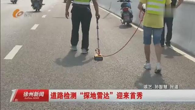 gssi 探地雷达fenxi软件