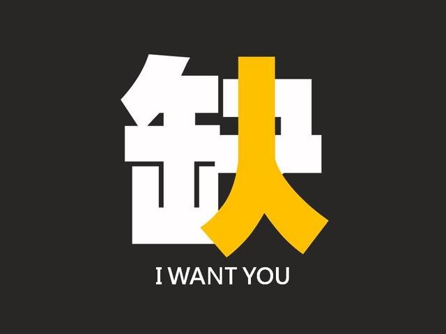招聘软件优点
