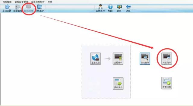 顺丰发票电脑打印软件下载