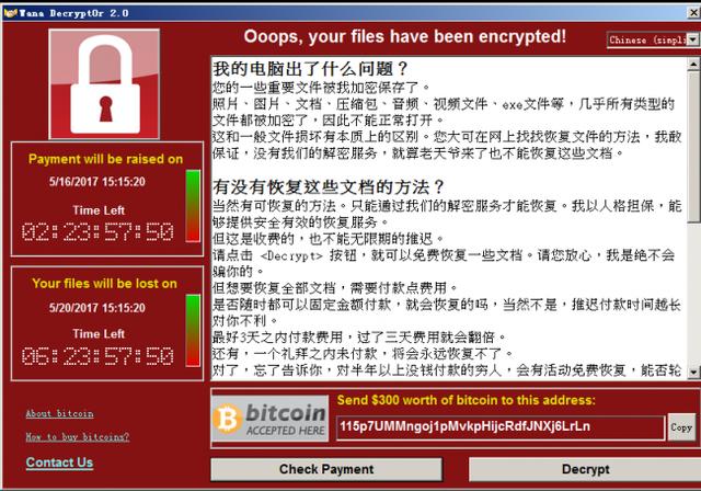 网络安全小方向 软件