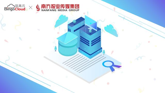 中标软件 网络投票
