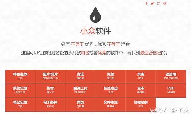 你要的网站软件下载