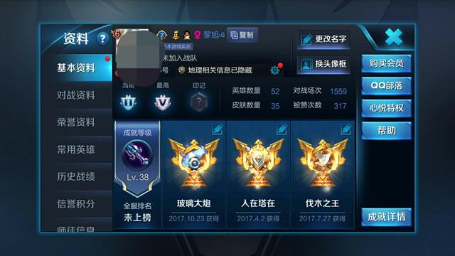 软件出售吧