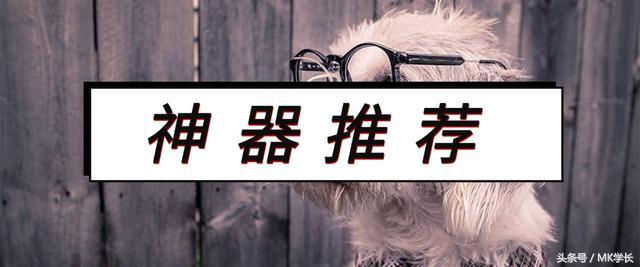 老师用的ppt软件叫什么