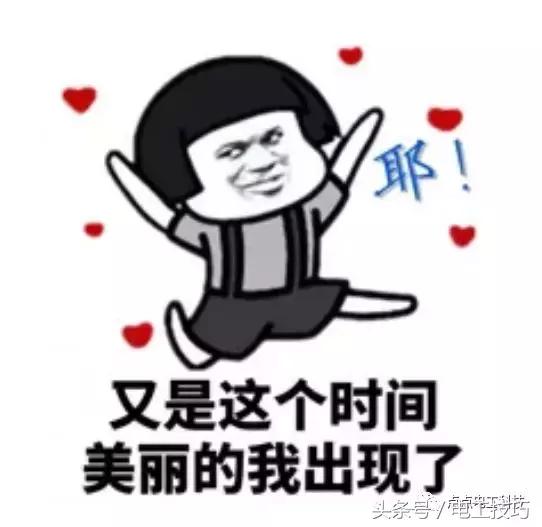 经济管理软件实训c报告
