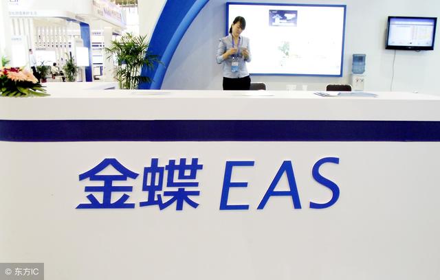 百威财务软件管网