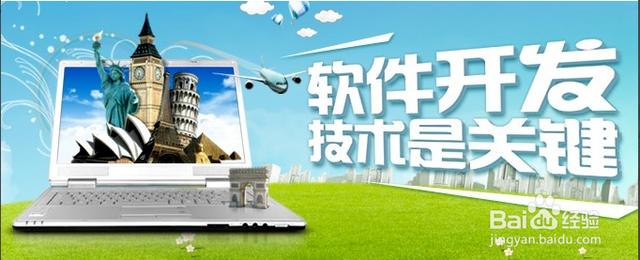 软件开发需要做哪些图