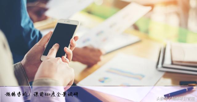 软件项目 进度保证措施