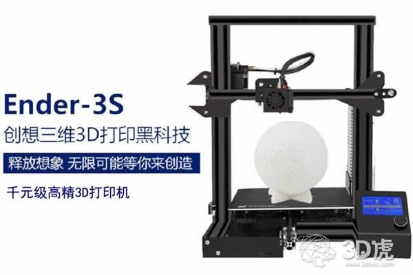 简易3d建模软件
