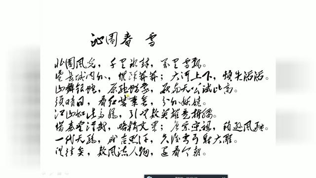 方正字体如何添加到word
