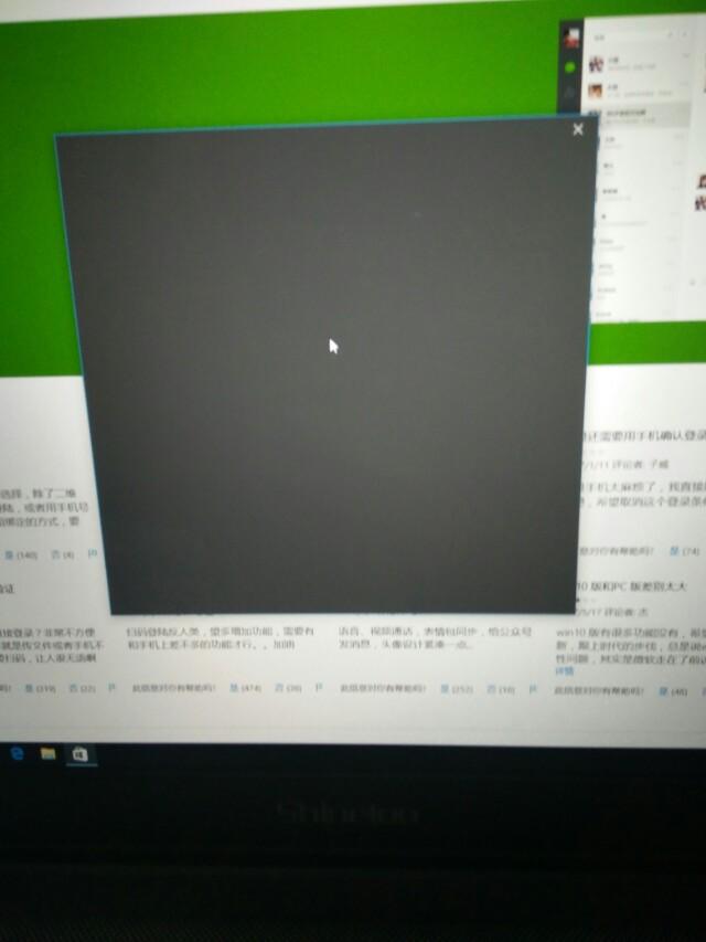 W10应用商店怎样下载软件