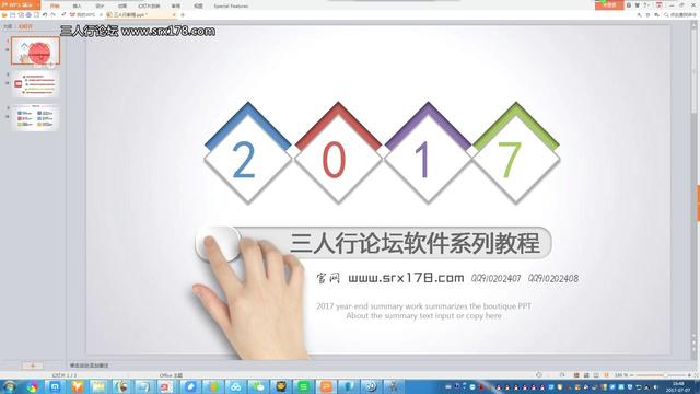 科瑞软件注册机
