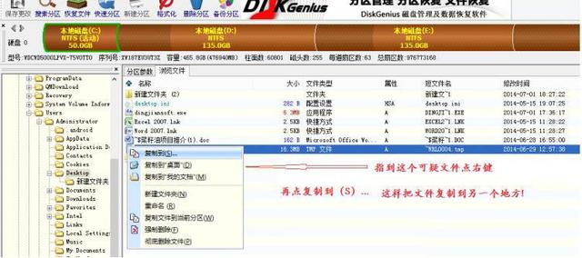 word没有自动恢复文件怎么恢复正常
