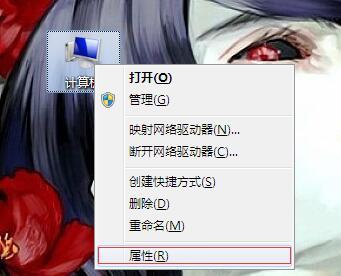 电脑无法打开软件上的链接