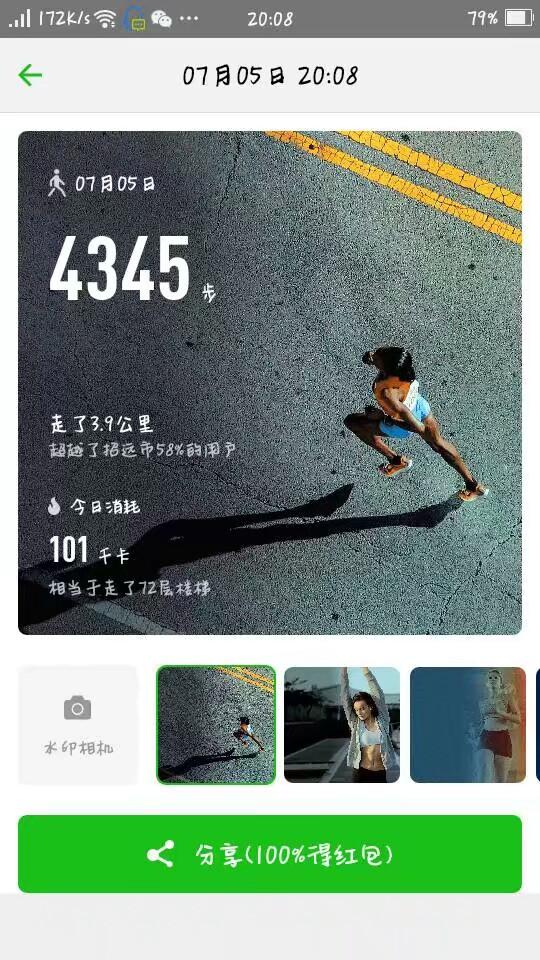 斗鱼主播软件是什么软件