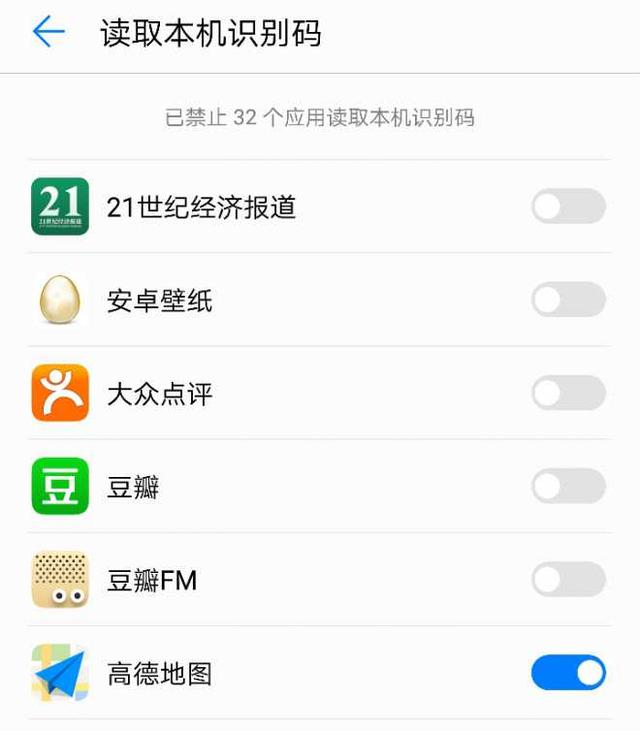 能盗取手机本机号的手机病毒软件哪里能下载