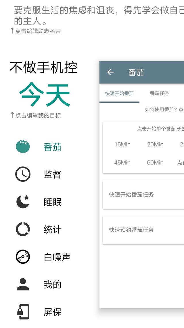 大学生制作 app的软件