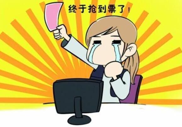 火车抢票软件 原理
