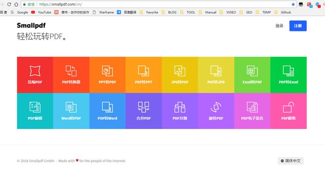 jpeg转换word文档软件下载