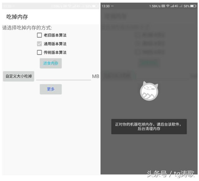 安卓内存测评软件下载