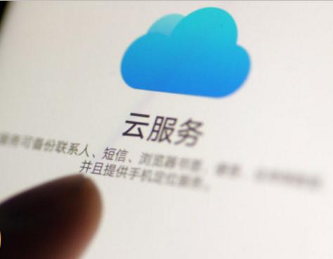 手机我的云文档怎么删除怎么恢复软件下载