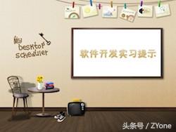 软件工程导论复习题
