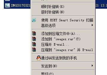 win7批量重命名软件
