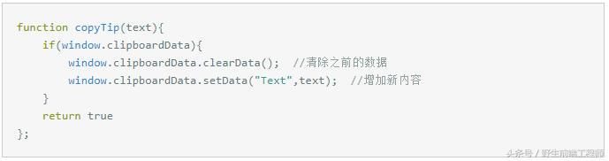 js实现打印word功能