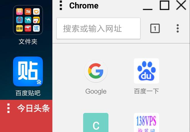 安卓7.0分屏多窗口软件下载