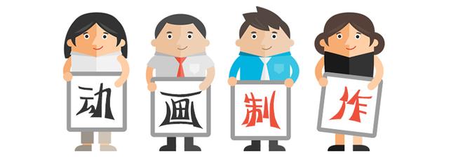 什么软件可以制作动漫