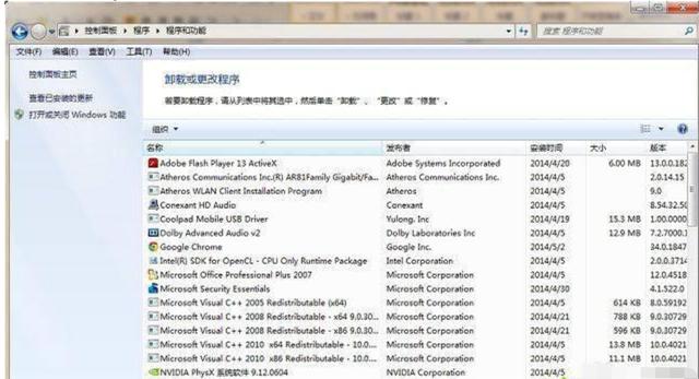 电脑无法卸载任何软件