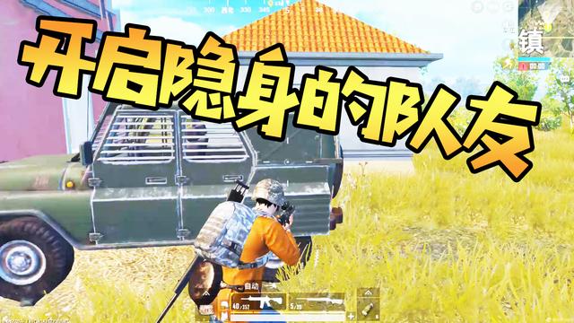 隐身挂软件源