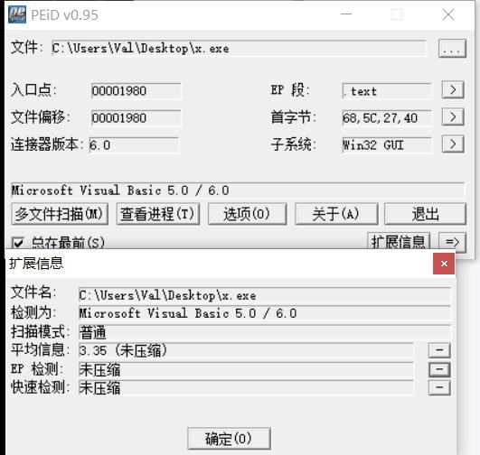 软件狗破解商家