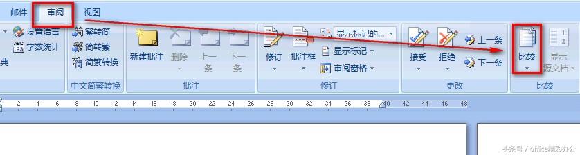 【已解决】打开的word 2007文档自