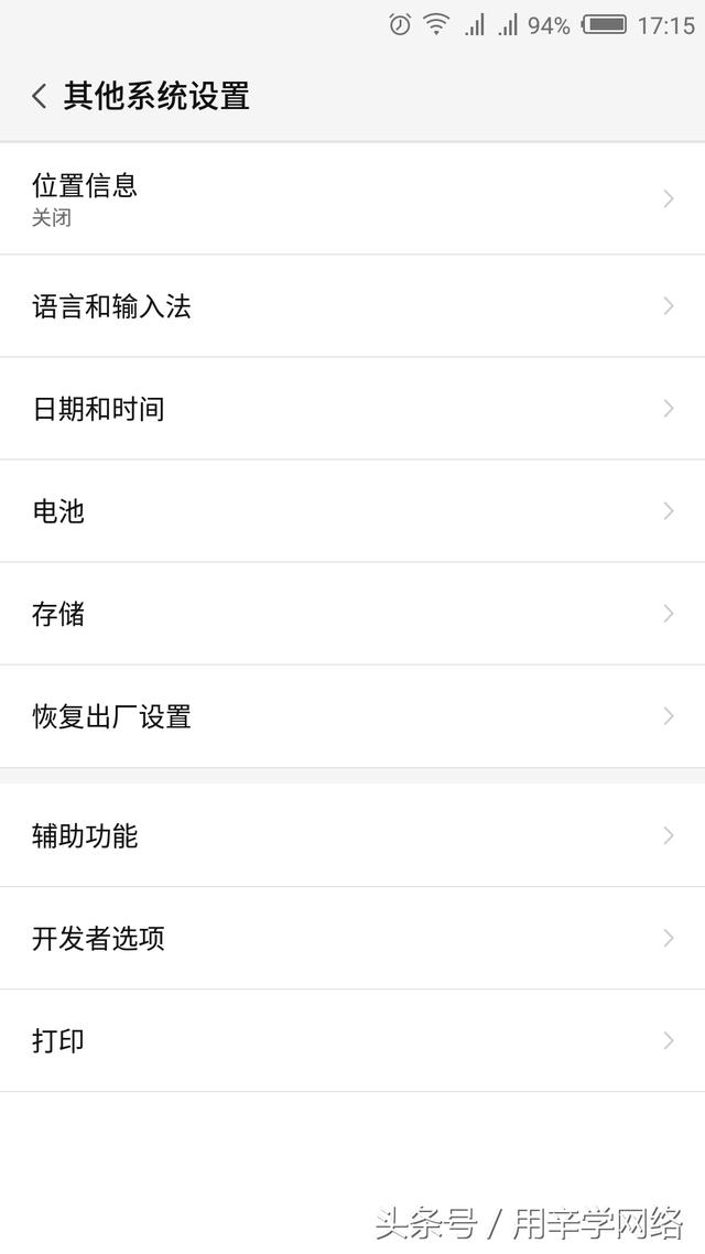 微信gps无法定位软件下载