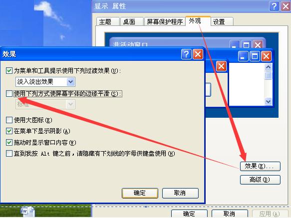 word 字库 仿宋