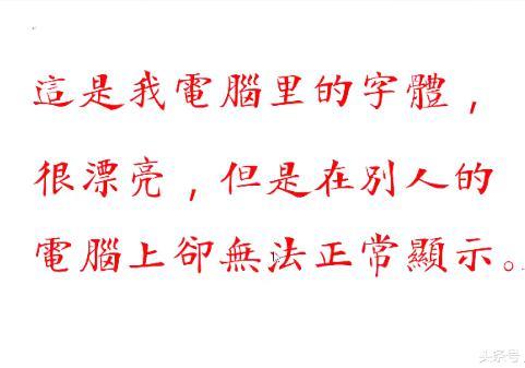 word文档当要编辑的时候选择字体怎么全