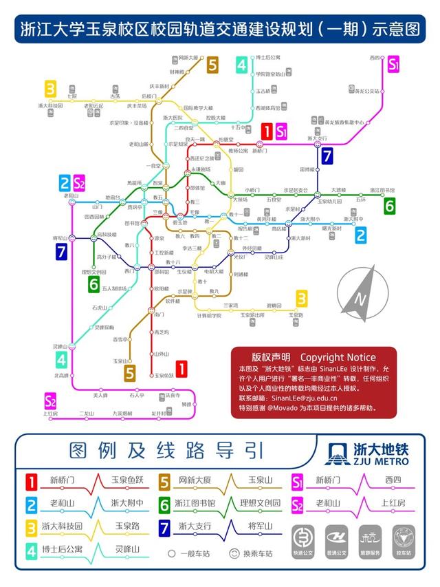画地铁线路图的软件