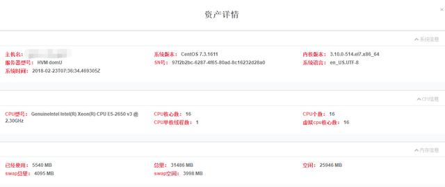 开发一款运维管理软件一般要考虑哪些技术问